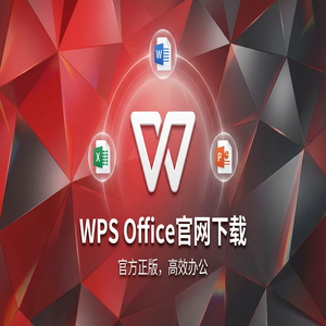 WPS Office官网下载多人协作编辑功能详细使用教程（实用技巧）